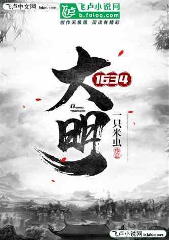 航海王