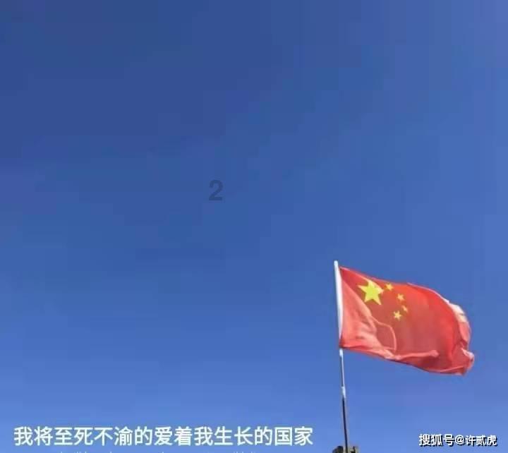 银行员工将客户照片发网上,并称其为“奇葩客户”?禾诚农商行回应:批评教育处理