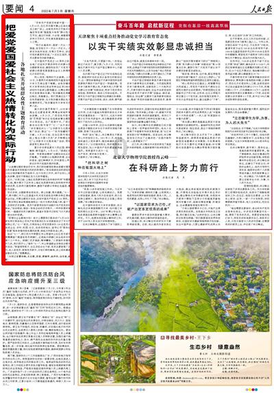 室友的矛盾