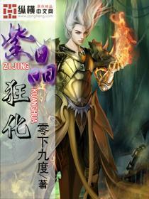 逗小猴开心系列189